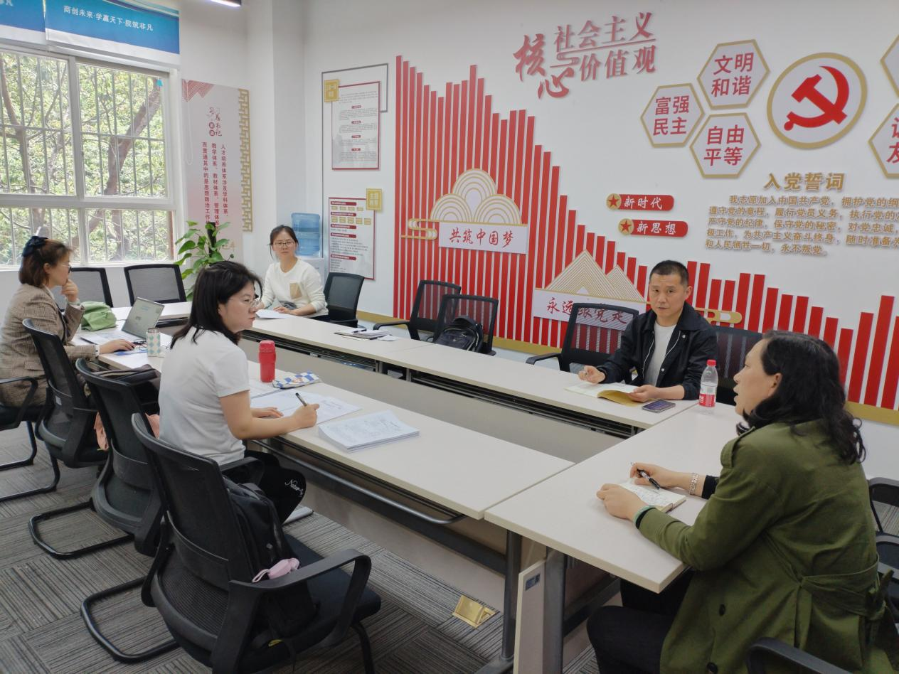 集思广益辩措施  群策群力谋提升 贸易经济专业学风建设专题座谈会 第 2 张 集思广益辩措施  群策群力谋提升 贸易经济专业学风建设专题座谈会 第 2 张