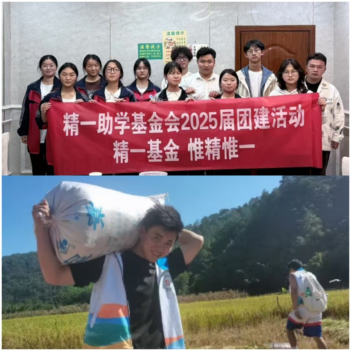 榜样的力量“双创之星臧庆堂”-以青春热血，铸就双创传奇，从校园到商海的青春奋斗传奇 第 5 张