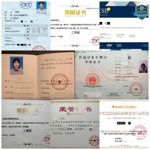 电商优秀学子信溪源的大学成长手记——在探索与实践中遇见更好的自己 第 4 张 电商优秀学子信溪源的大学成长手记——在探索与实践中遇见更好的自己 第 4 张