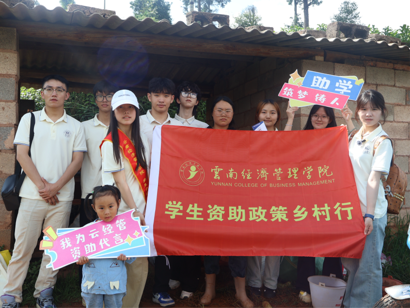 暑期社会实践|国家助学暖流涌 田间地头话希望 第 4 张