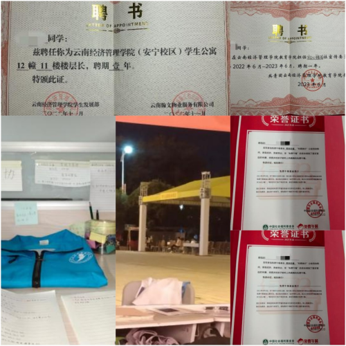 电商优秀学子信溪源的大学成长手记——在探索与实践中遇见更好的自己 第 2 张 电商优秀学子信溪源的大学成长手记——在探索与实践中遇见更好的自己 第 2 张
