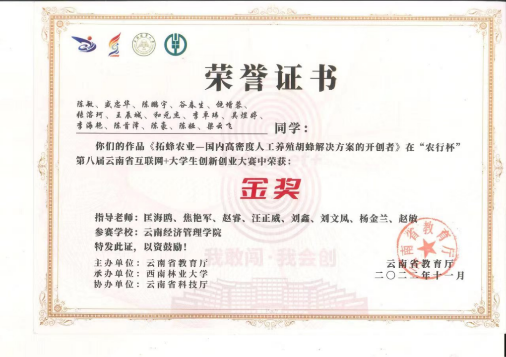 从开学PK老师到月销售额过亿，她的青春拒绝模板化 第 4 张