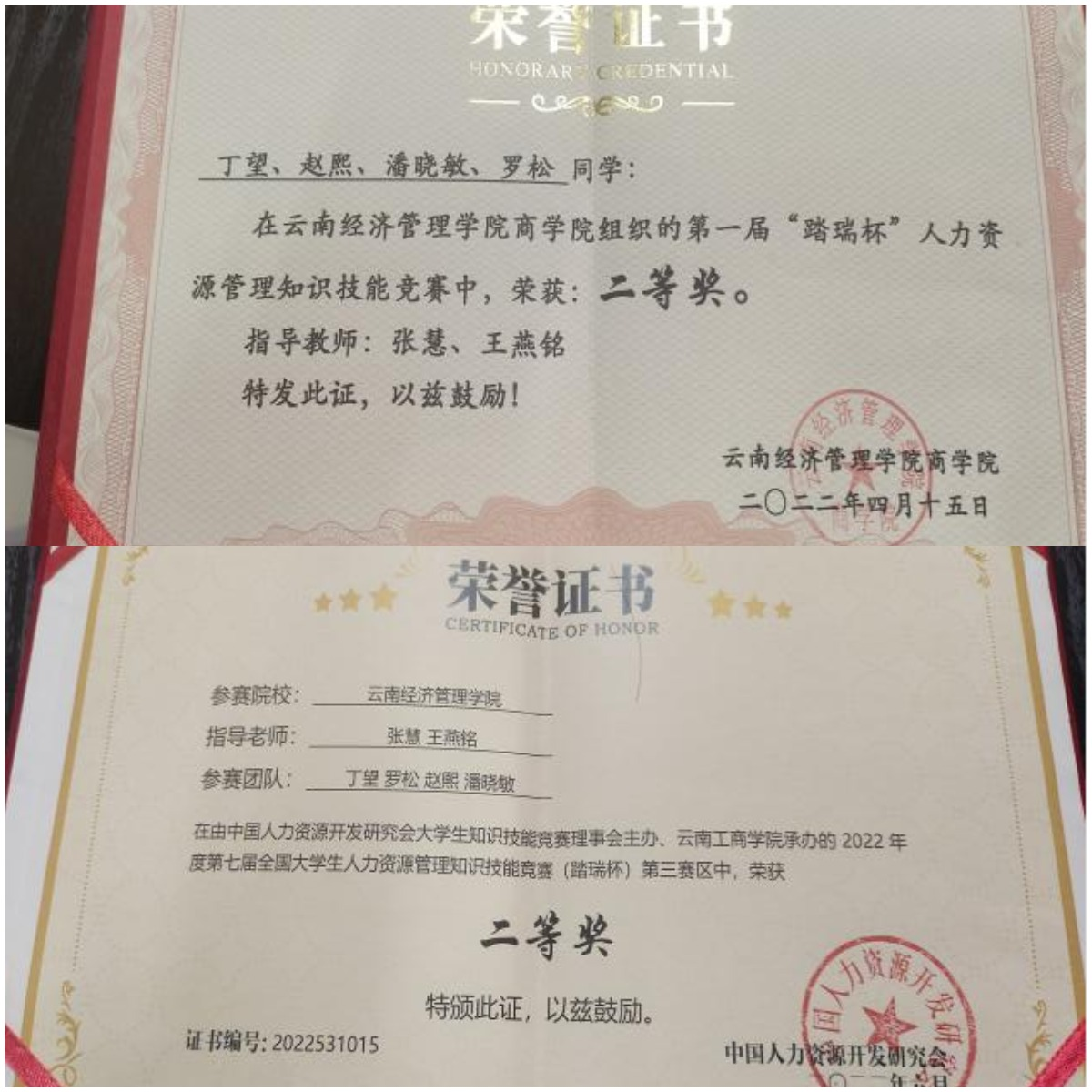 丁望：营销逐梦者，商海弄潮儿 第 2 张