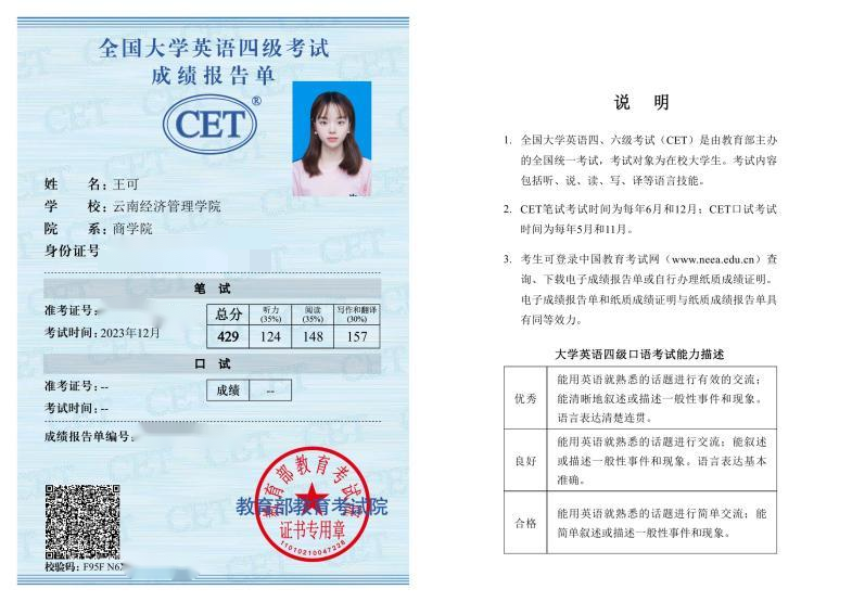 巾帼无双·双界巅峰，她的大学不是单行道！ 第 1 张