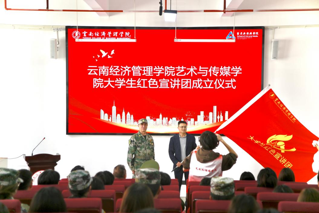 青春燃情红色路！艺术与传媒学院大学生红色宣讲团正式启航 第 3 张