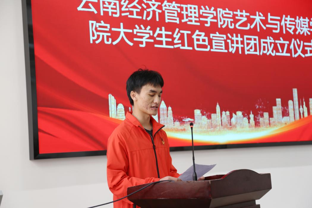 青春燃情红色路！艺术与传媒学院大学生红色宣讲团正式启航 第 4 张