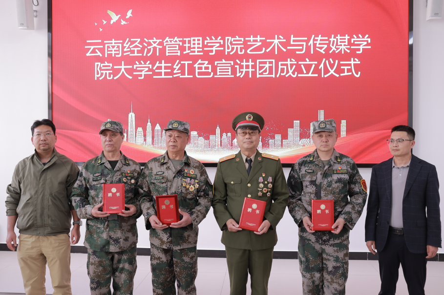 青春燃情红色路！艺术与传媒学院大学生红色宣讲团正式启航 第 5 张