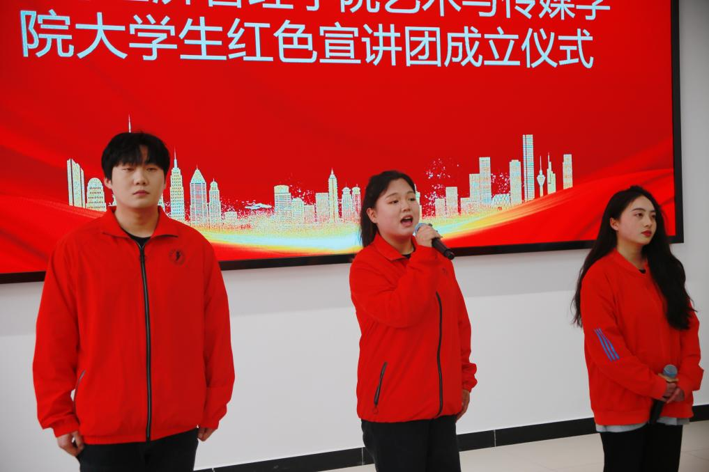青春燃情红色路！艺术与传媒学院大学生红色宣讲团正式启航 第 7 张