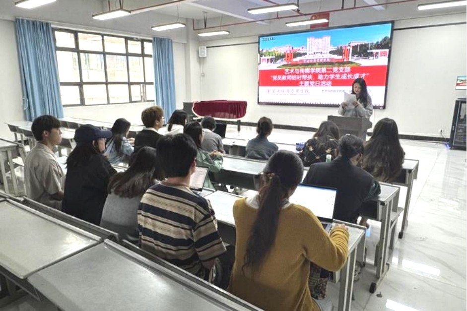 4月2支部一站式1.jpg 4月2支部一站式1.jpg