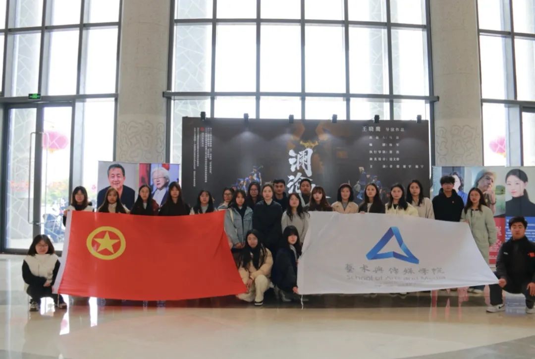 观看《澜沧水长》话剧1.jpg 观看《澜沧水长》话剧1.jpg