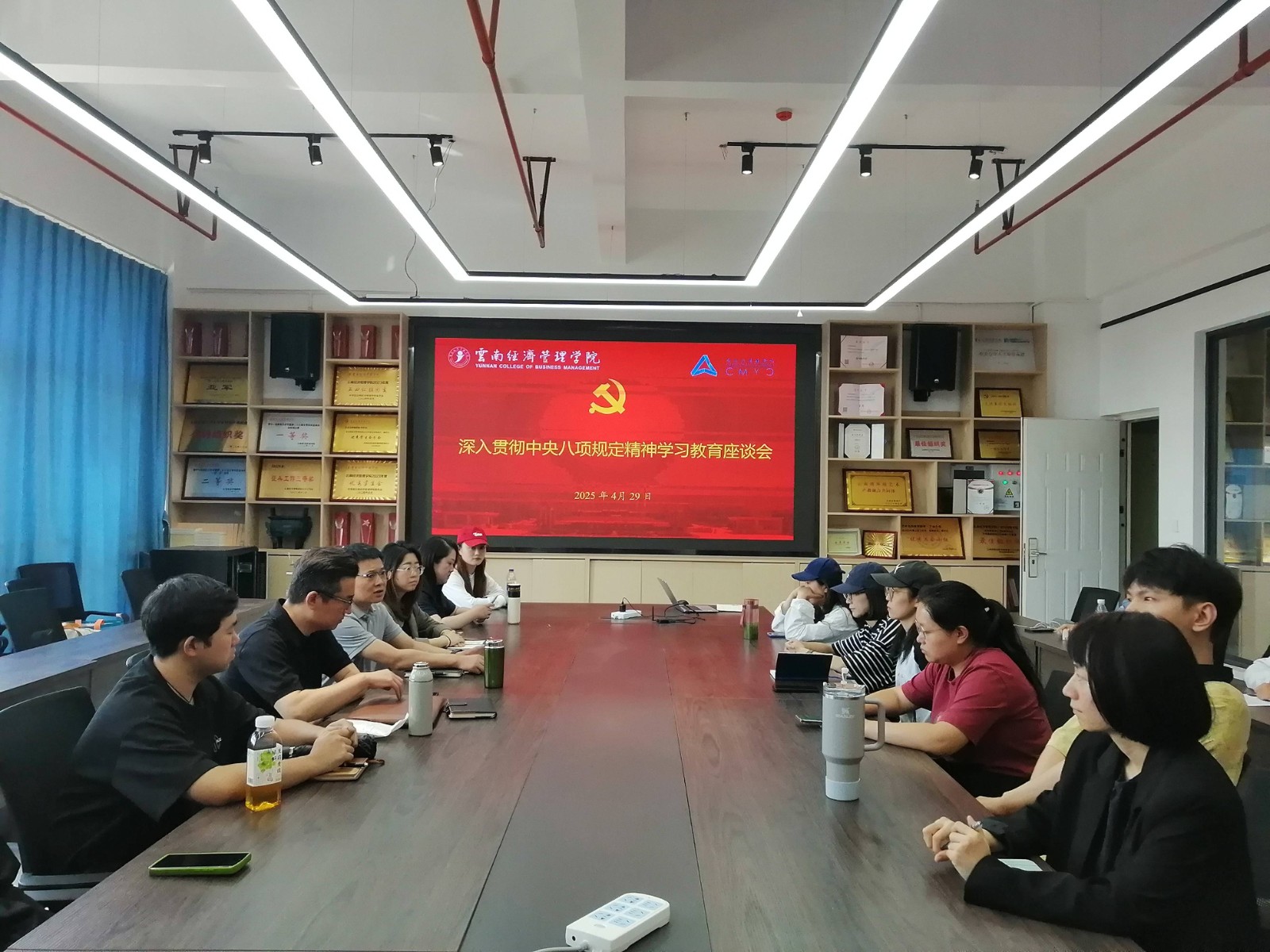 4.29八项规定座谈会1(1).jpg 4.29八项规定座谈会1(1).jpg