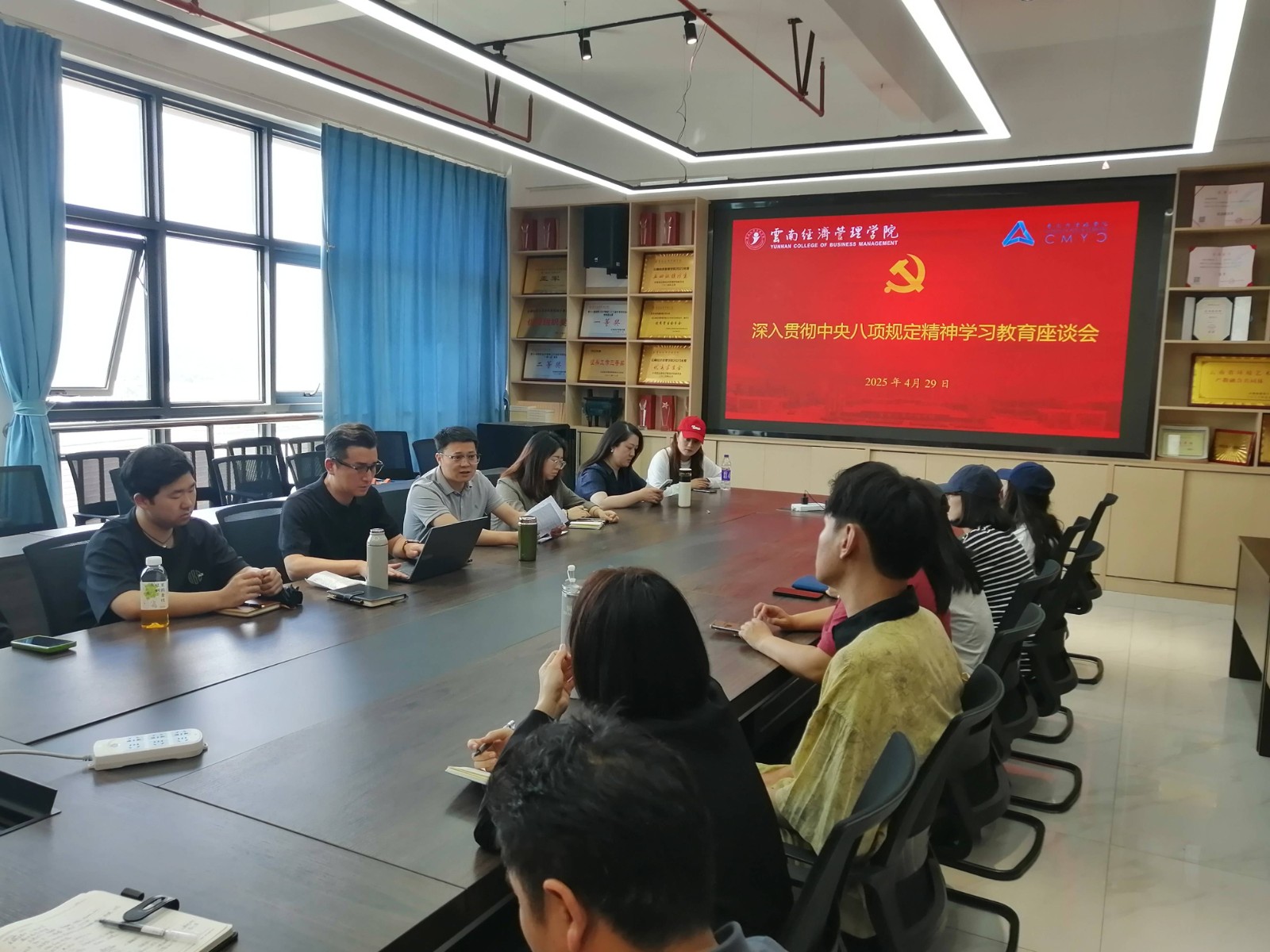 4.29八项规定座谈会2(1).jpg 4.29八项规定座谈会2(1).jpg