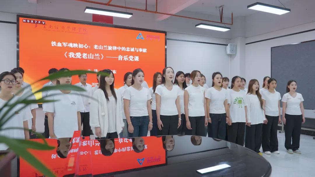 5.20音乐党课2.jpg 5.20音乐党课2.jpg