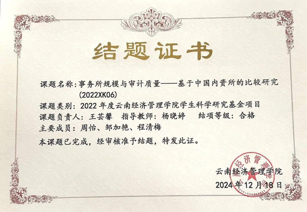 这个学姐很哇塞??！ 第 8 张