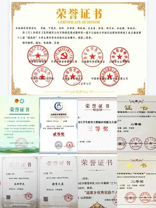这个学姐很哇塞??！ 第 14 张