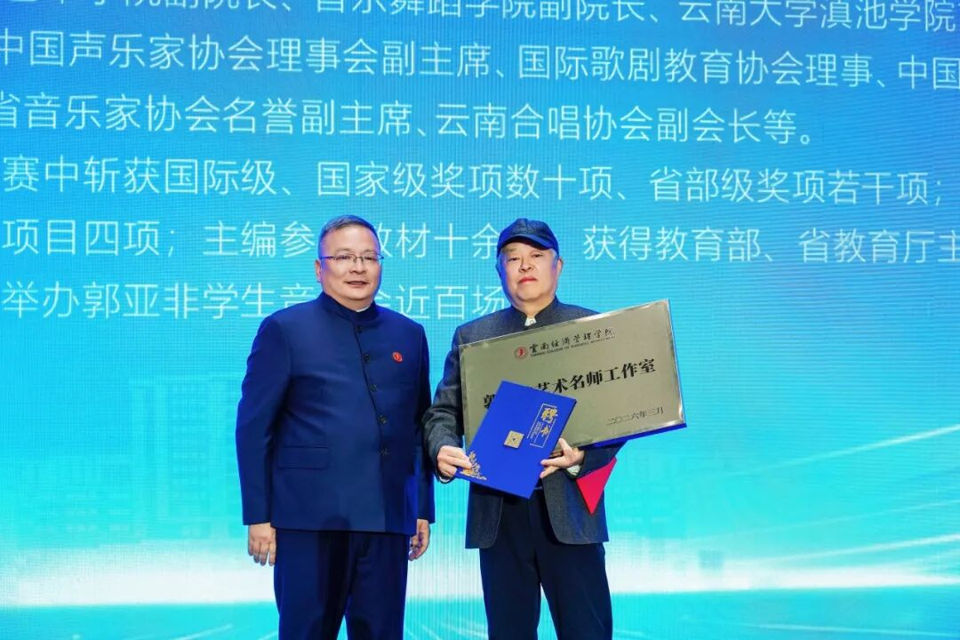 于荣光任院长??荣光影视艺术学院成立！ 第 11 张