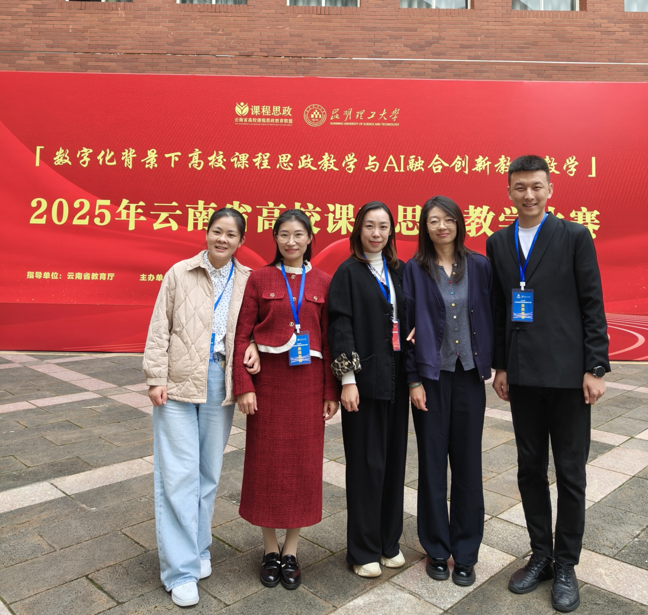 排名揭晓！云南经济管理学院全国10强?? 第 9 张