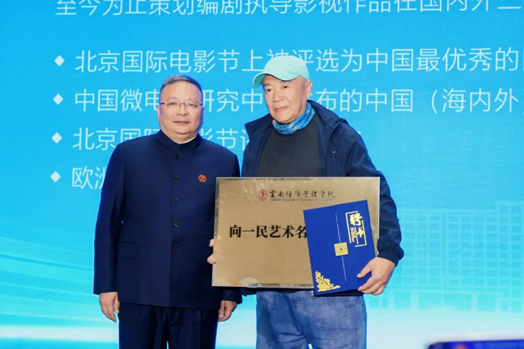 于荣光任院长??荣光影视艺术学院成立！ 第 13 张