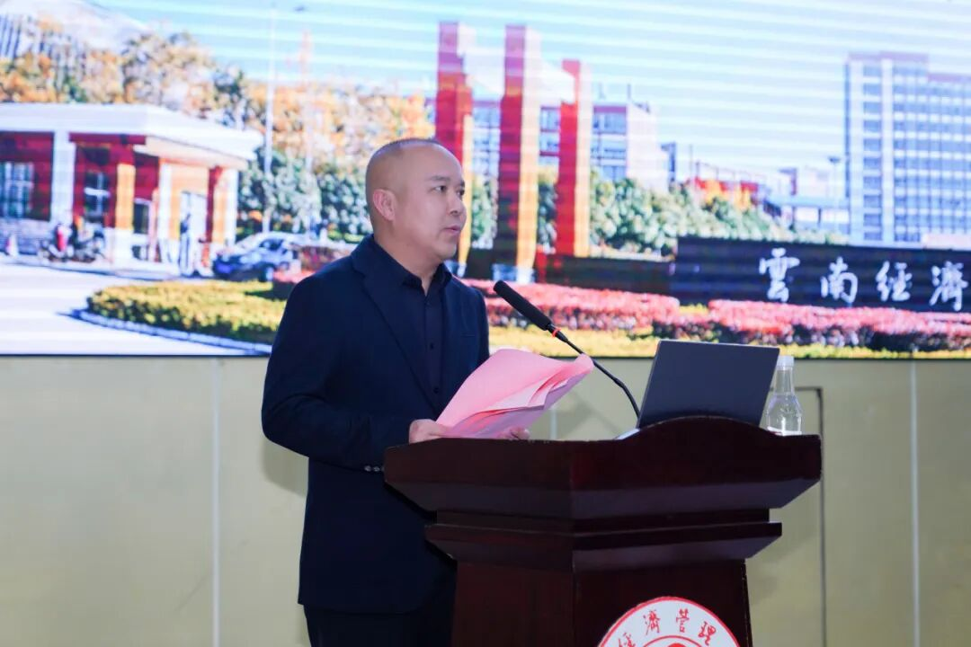 2026，云经管这样干！ 第 6 张