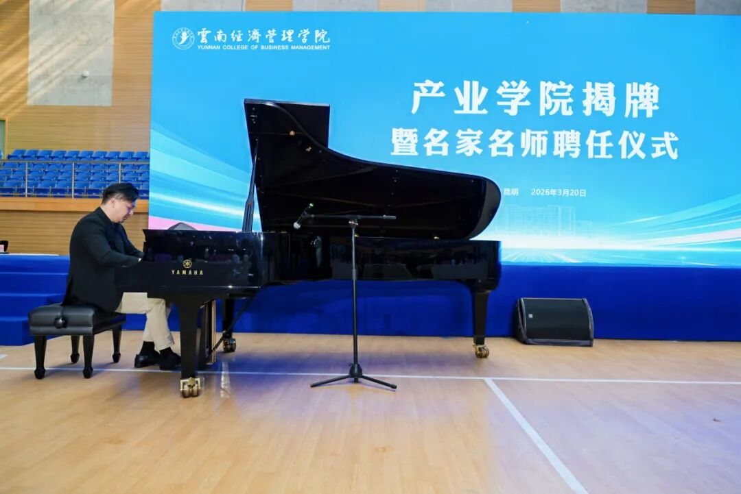 于荣光任院长??荣光影视艺术学院成立！ 第 16 张