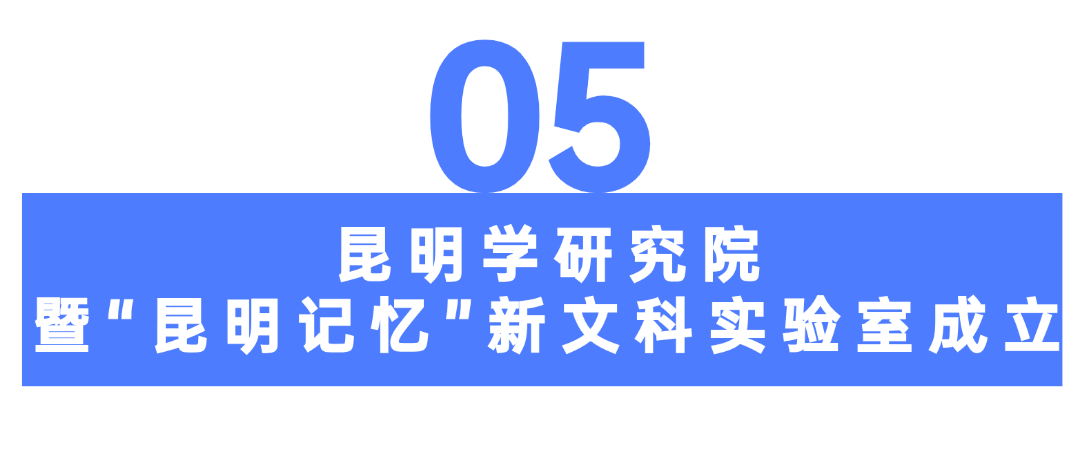 于荣光任院长??荣光影视艺术学院成立！ 第 15 张
