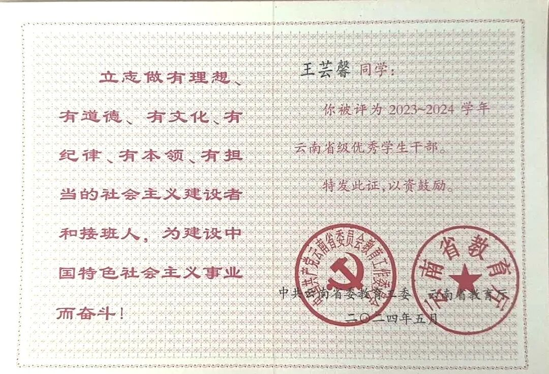 这个学姐很哇塞??！ 第 3 张