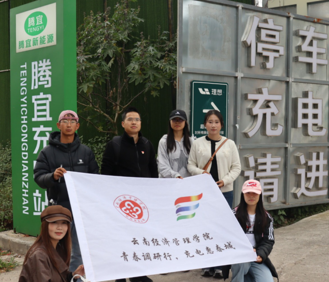 喜报！云经管在全国大学生市场调查与分析大赛上斩获国奖！ 第 3 张