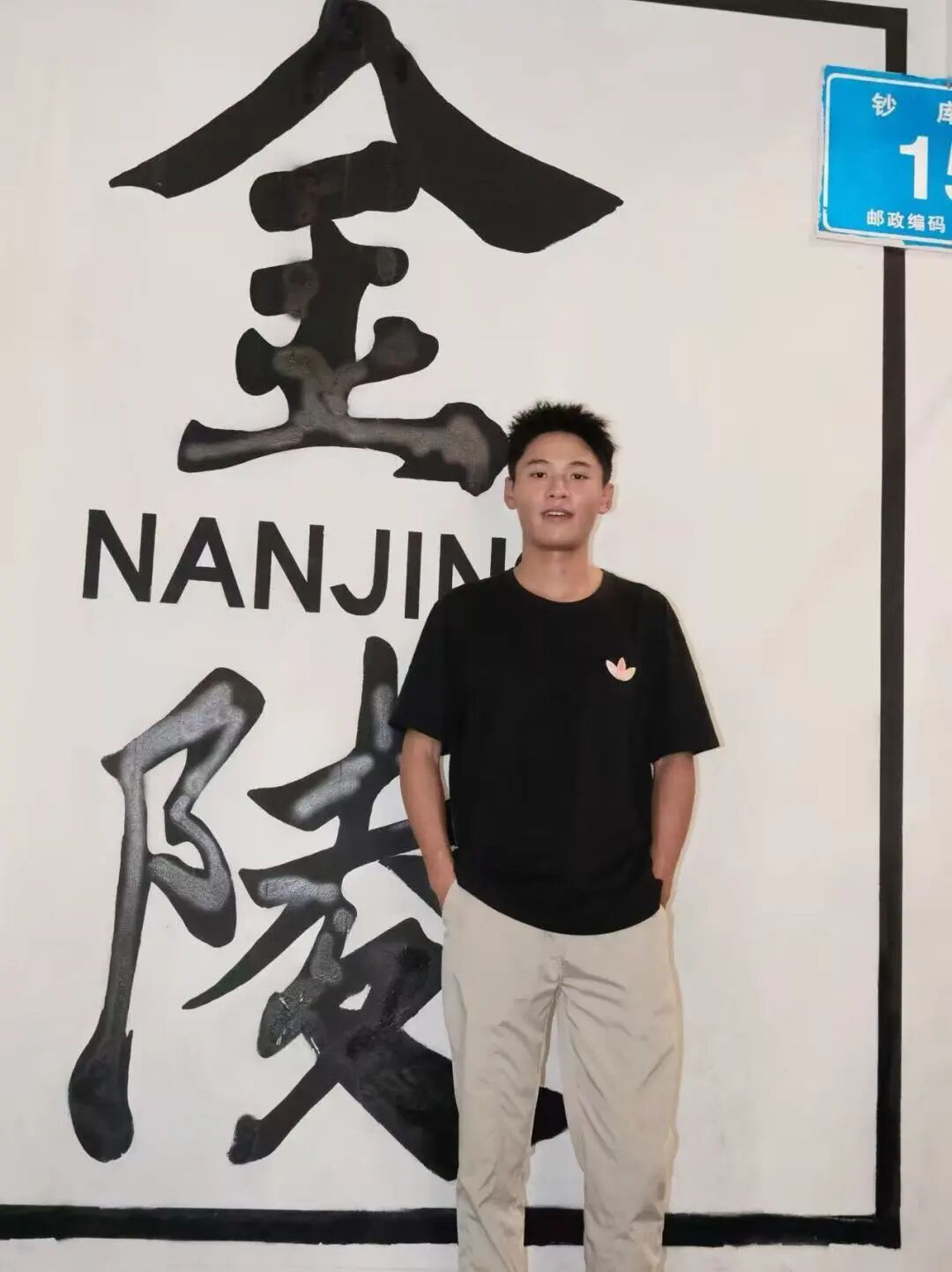 见义勇为！刘朝政，好样的！ 第 3 张