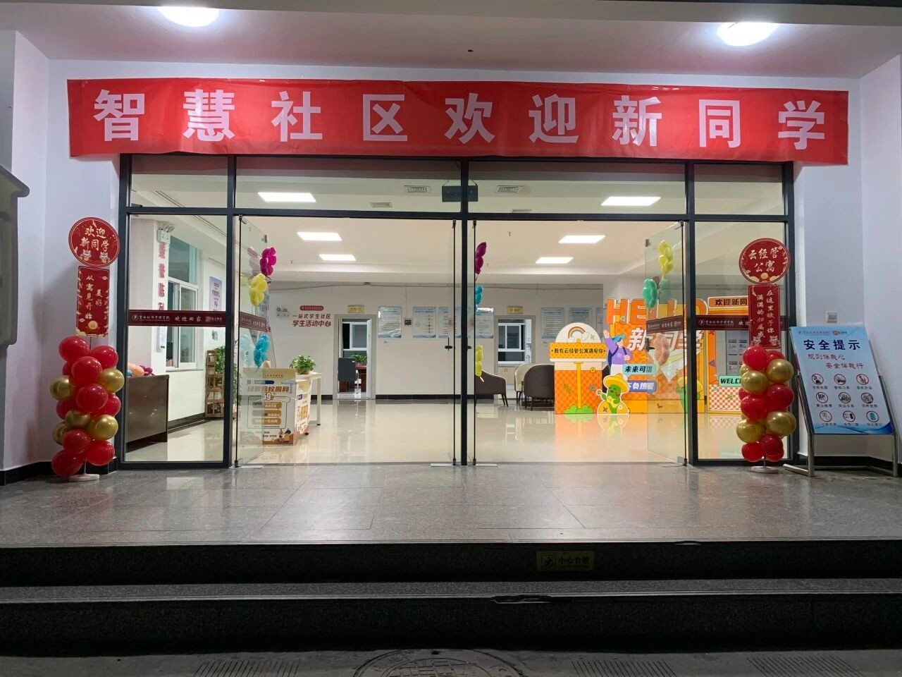 喜报！云经管“一站式”社区连续两年获评全国A级！ 第 12 张