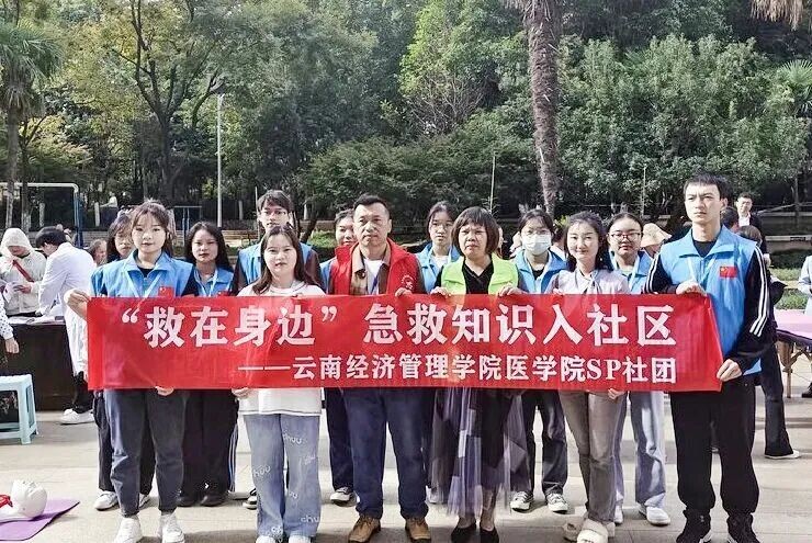 喜报！云经管“一站式”社区连续两年获评全国A级！ 第 16 张