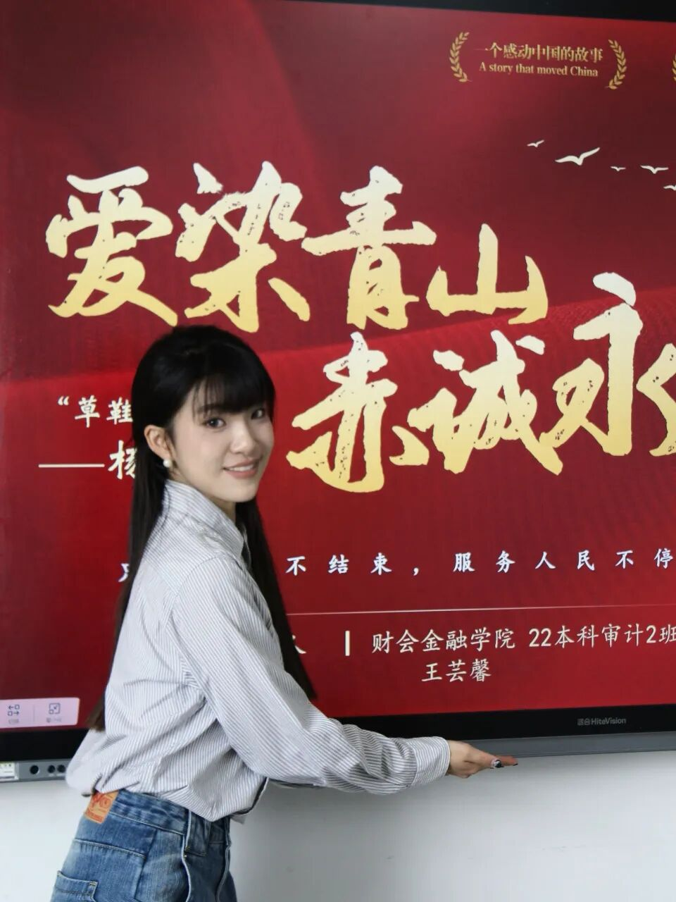 这个学姐很哇塞??！ 第 17 张