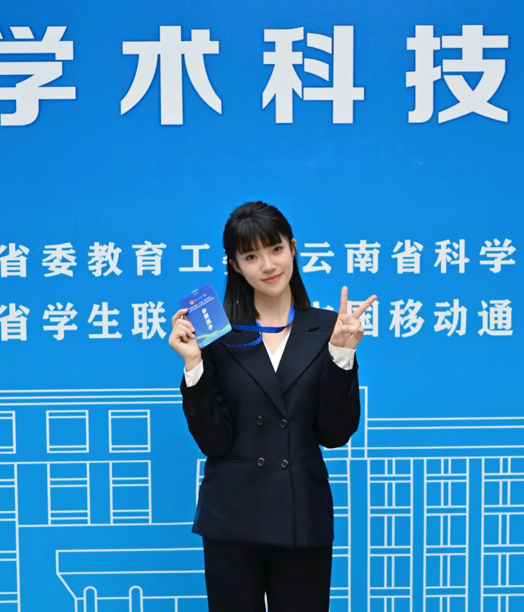 这个学姐很哇塞??！ 第 11 张