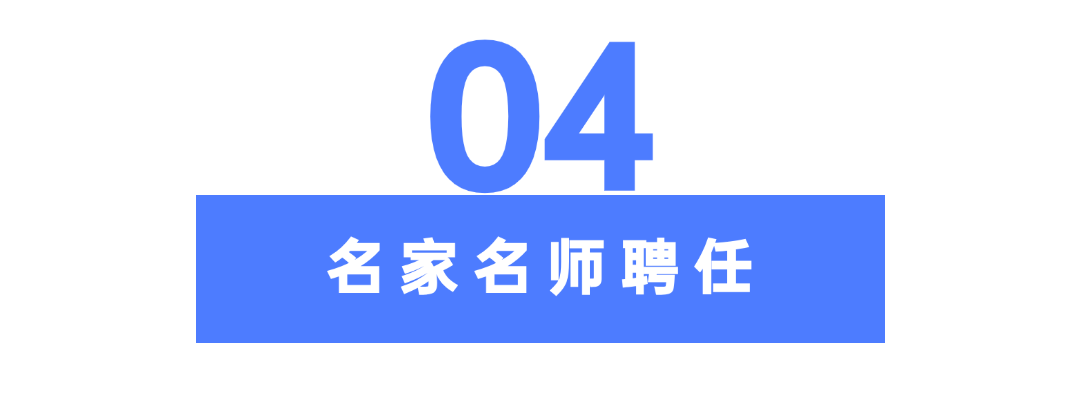 于荣光任院长??荣光影视艺术学院成立！ 第 10 张