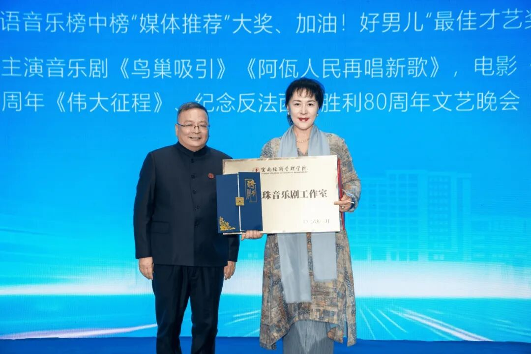于荣光任院长??荣光影视艺术学院成立！ 第 14 张