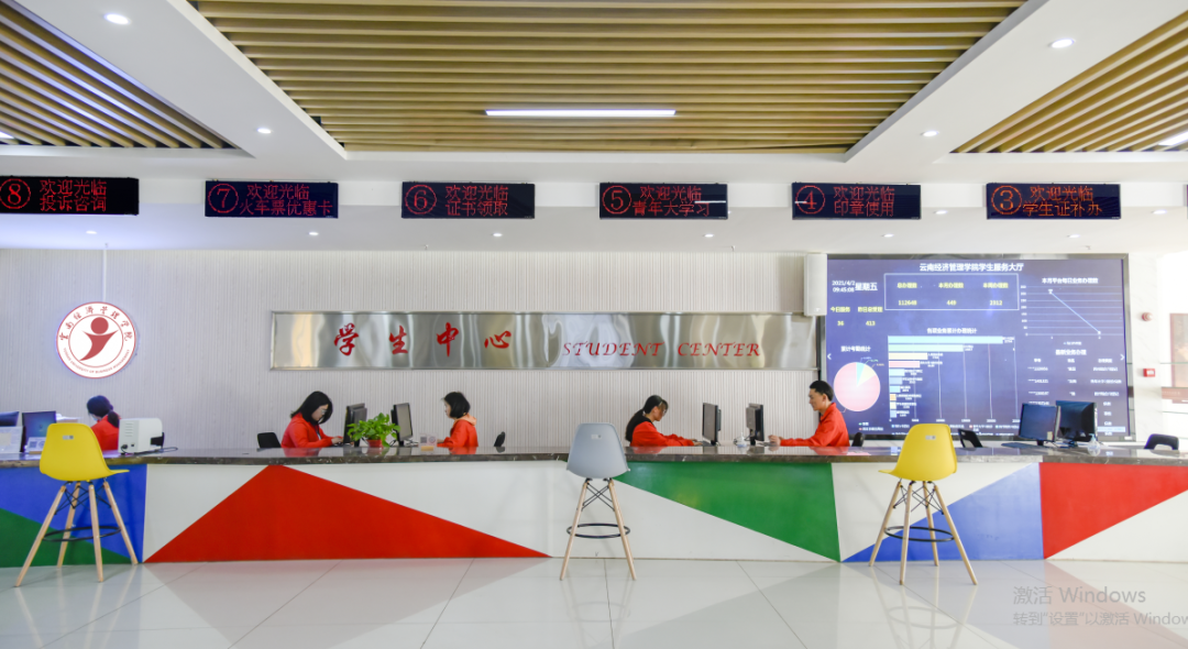 喜报！云经管“一站式”社区连续两年获评全国A级！ 第 3 张