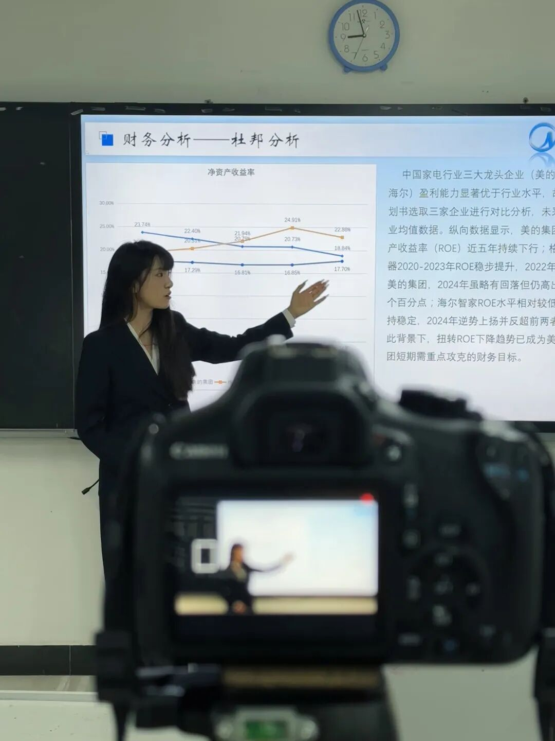 这个学姐很哇塞??！ 第 12 张