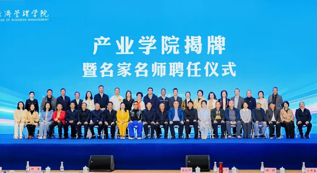 于荣光任院长??荣光影视艺术学院成立！ 第 18 张