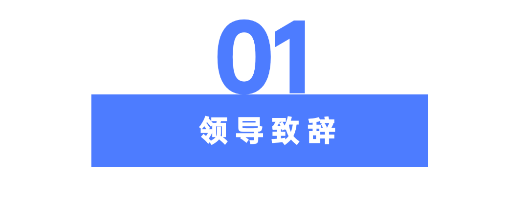于荣光任院长??荣光影视艺术学院成立！ 第 2 张