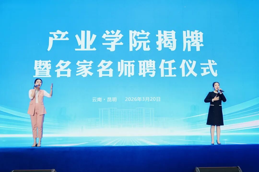 于荣光任院长??荣光影视艺术学院成立！ 第 17 张