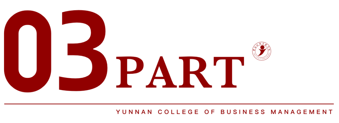 云南经济管理学院荣登软科2026中国大学排名全国15强！ 第 9 张