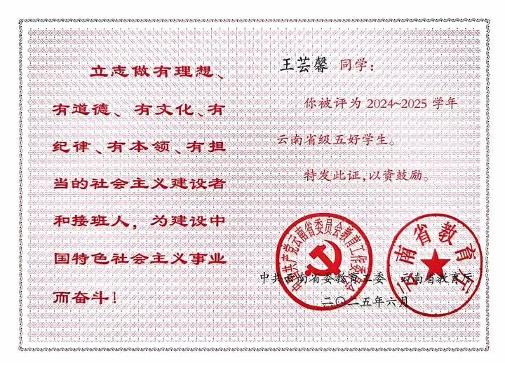 这个学姐很哇塞??！ 第 9 张
