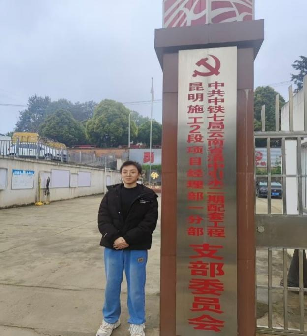 徐磊.png