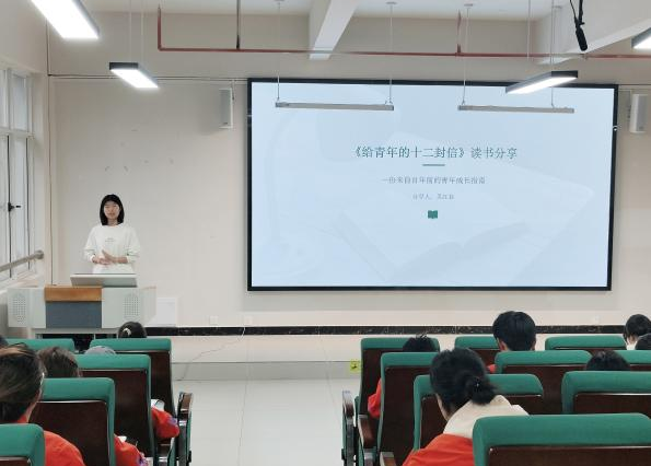 学院资讯 | 品读经典，寻迹信仰之光财经商贸学院成功举办“寻光·阅见”第四期读书分享会 第 5 张