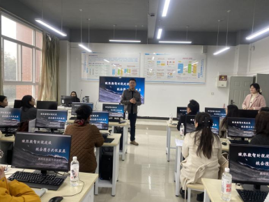 学院资讯 | “赋能数智财税建设，校企携手共促发展” ——财经商贸学院与云南讯飞商务集团共同举办师资能力培训班 第 4 张