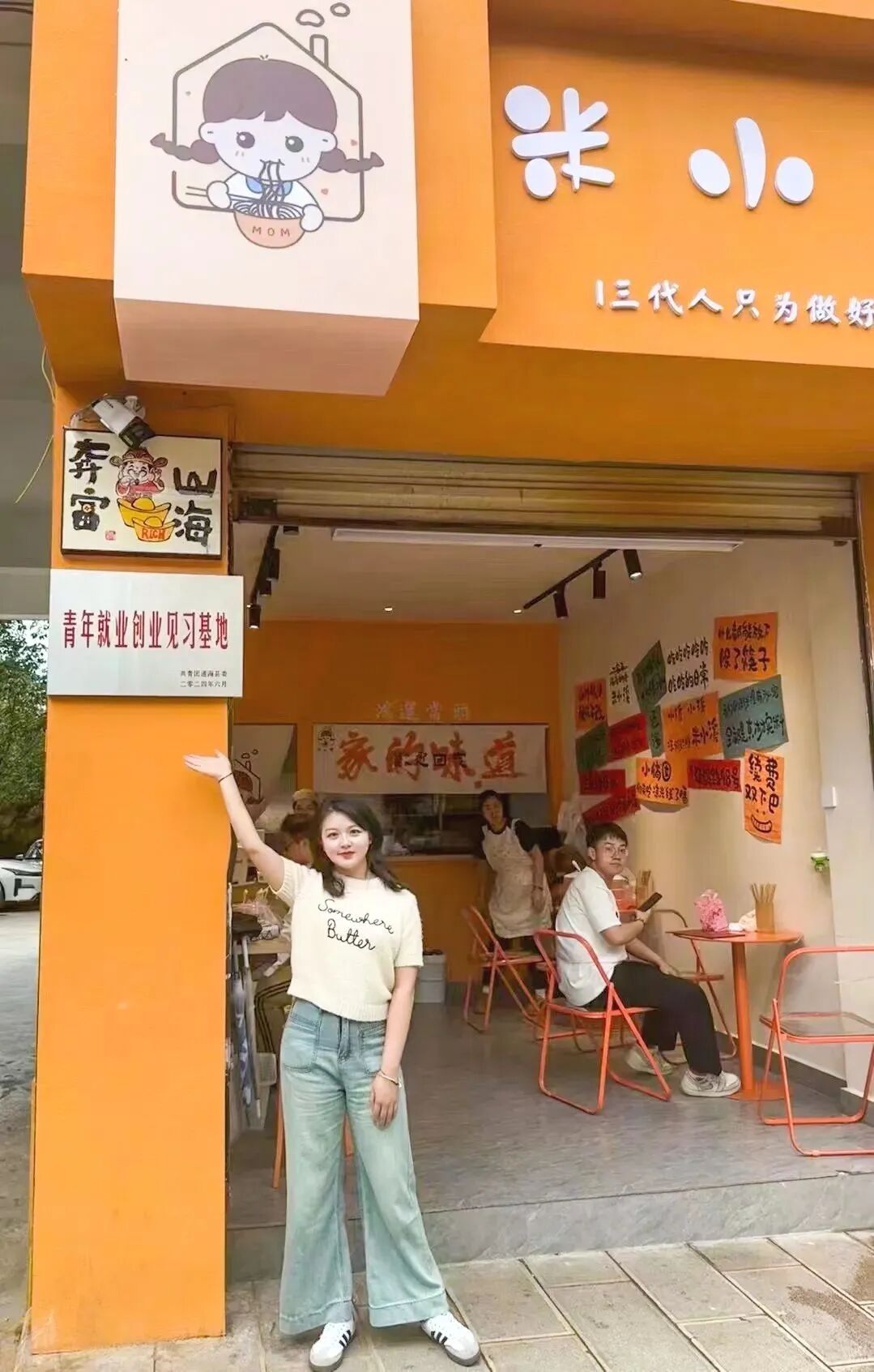 微信图片_2026-04-09_212859_874.jpg